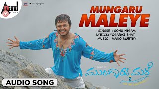 Mungaru Maleye Title Song | Audio Song | Munagru Male | Golden ⭐ Ganesh | Pooja Gandhi | Manomurthy