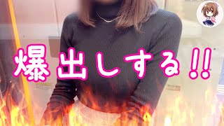 【Pダイナマイトキング～無敵SPEC～】無敵の荒波台で負け取り返そうとする女の闘い