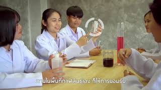 KSU คณะศึกษาศาสตร์และนวัตกรรมการศึกษา มหาวิทยาลัยกาฬสินธุ์