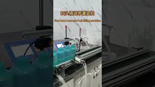 Hi dear friend, do you like this fully automatic 4 head conveyor belt filling machine?