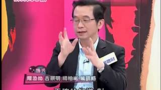 姐妹淘心话-20130325-父母不愿面对的真相 小孩能看限制级片？-006