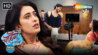 Chaahenge Tumhe Itnaa Hindi Drama Show | New Ep | आशी के Bedroom में कौन आया है? | Hindi TV Serial