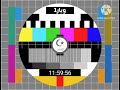 Test card wayar 1