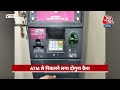 atm से निकलने लगा दोगुना cash पैसे निकालने वालों की लगी भीड़।nagpur। maharastra। aaj tak