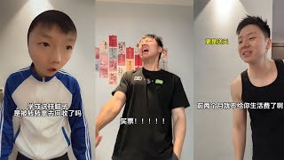 【無敵灏克】高考完的壹些活動，最爽時刻#娱乐 #搞笑 #趣味#日常 #無敵灏克 #小醜時刻