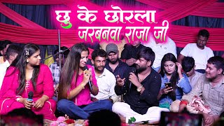 मुकाबला Golu Raja Anupma Yadav Chandan yadav Kavya छोरला जरबनवा राजा जी  Stage show