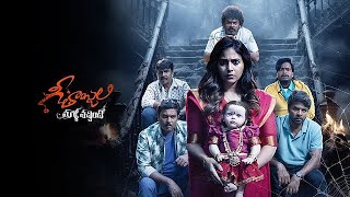Geethanjali Malli Vachindi 4k Telugu Trailer | Anjali, Kona Venkat | Shiva Turlapati | Satyam Rajesh