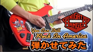 【弾かせてみた】TAZAWA#2 NIGHTRANGER　Rock in America（ブラッドギルスレプリカ）#ハードロック#ナイトレンジャー#弾いてみた