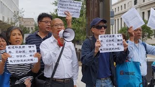 直播：訪民袁建斌 - 上海齊享風投公司董事長的慘遇（《法治與社會》第61期）