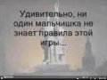 ОТВЛЕКИТЕСЬ НА ПЯТЬ МИНУТ