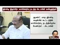 ஜிஎஸ்டி இழப்பீடு வாக்கெடுப்பு நடத்த மு.க.ஸ்டாலின் வலியுறுத்தல் gst council