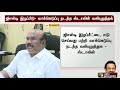 ஜிஎஸ்டி இழப்பீடு வாக்கெடுப்பு நடத்த மு.க.ஸ்டாலின் வலியுறுத்தல் gst council