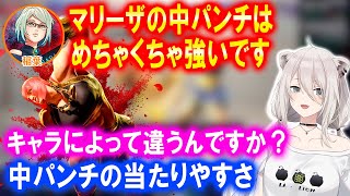 【スト6】稲葉コーチに新たな高火力コンボを教えてもらうししろん【ホロライブ切り抜き/獅白ぼたん】