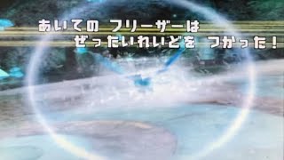 【ランク8】クリスタルコロシアムをレンタルパスでプレイ！【バトレボ】