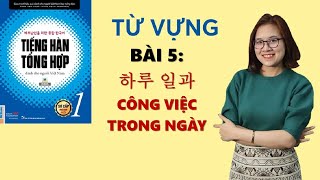 Tiếng Hàn Tổng Hợp Sơ Cấp 1 - Từ Vựng BÀI 5: CÔNG VIỆC  TRONG NGÀY | Hàn Quốc Sarang