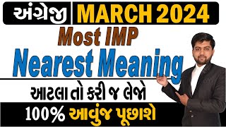 STD 10 English(SL) Most IMP Nearest Meaning | Vijay Nakiya