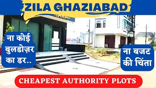 NCR me sabse Saste Authorised Plots | Authority Plots in Ghaziabad | Tronica City |Manu Bhaiya Vlogs