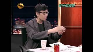 20130607《锵锵三人行》：纪录片《算命》