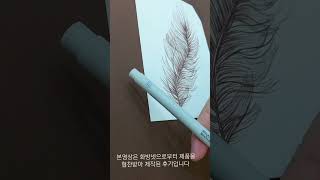 [화방넷협찬]윈저앤뉴튼파인라이너 체험단 리뷰입니다