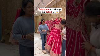 Omg Sabyasachi Ka Lehenga 😱#ashortaday #funnyvideo #wedding #weddingdress #weddingday #lehenga