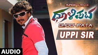Uppi Sir Full Song | Dhoolipata Kannada Movie Songs | Loose Mada Yogi, Rupesh, Archana, Aishwarya