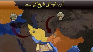 History Of Arya People in Urdu Hindi || Arya Caste | Arya Language | History in Urdu