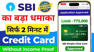 SBI Credit Card Online Apply | SBI Credit Card 2024 | How to Apply SBI Credit Card Online 2024