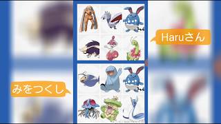 【ポケモンGO】PvP　まろん杯　予選Ｉリーグ　第六試合　vs Haruさん