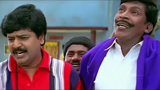 நன்றி உள்ள நாய் நமது அரசியல் சக்கரவர்த்தி | Vadivelu and Vivek Comedy