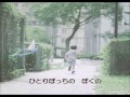 足立区立第14中学校　『日曜日　－ひとりぼっちの祈り－」より「朝」