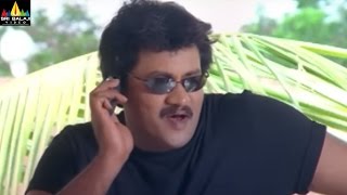 Sunil Comedy Scenes Back to Back | Vol 1 | Telugu Movie Comedy | Sri Balaji Video