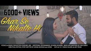 Ghar Se Nikalte Hi | Rushabh Jain ( Cover)