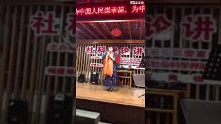 闽剧小唱；《沉香救母 选段》长乐区林丽钦