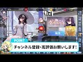 【アズレン】駆逐艦の装備指南！タイプ毎のテンプレ装備を紹介【アズールレーン azur lane 碧蓝航线】