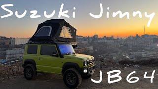 Обзор Suzuki Jimny JB64 Camping + Палатка Wild Land voyager pro 140