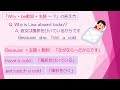 【中１英語】疑問詞 why