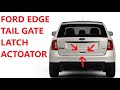 HOW TO REMOVE TRUNK LATCH ACTUATOR  ON 11-14 FORD EDGE 2011 2012 2013 2014 2015 2010 2009 8 REPLACE