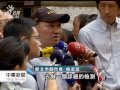 新店氣爆 重傷阿嬤凌晨宣告不治 20140816 公視中晝