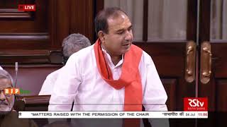 Shri Ajay Pratap Singh on Matters Raised With The Permission Of The Chair in Rajya Sabha