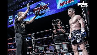 [ ENGLAND VS THAILAND ] JAIPETCH SITJAOPHO VS SAMUEL GOUGH  l MAX MUAY THAI  (3-11-2019)  คู่2