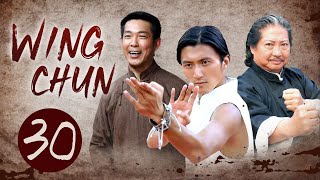 [Multi Sub] Wing Chun EP30 Gao Ming buys Lekoufu and Zansheng Hall in a dirty way