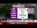 台積電法說18日登場