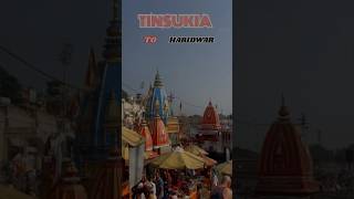 📍Tinsukia to Haridwar🌊#haridwar #utrakhand #harhargange #devbhoomi #harkipauri #tinsukia