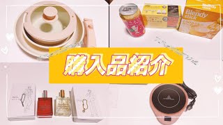 【購入品紹介】ブラックフライデー/名探偵コナン/お酒/ゆるオタ