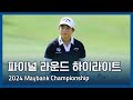 LPGA 2024 Maybank Championship 파이널 라운드 하이라이트