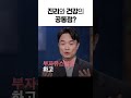 이걸 모르는 기독교인은 결국 왕따가 됩니다 연세대 김학철 교수