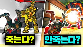 [오버워치] 캐서디 구르기로 살 수 있는 의외의 궁극기?!