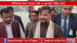 আগরতলা উজ্জয়ন্ত প্যালেসের দিঘিতে এবার থেকে চালু হলো পর্যটকদের জন্য প্যাডেল বুট।