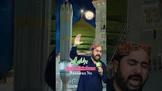 Ahmed Ali Hakim New Kalam | Ahmed Ali Hakim New Naat | Rabi ul Awal | New Naat Ahmed Ali Hakim 2022