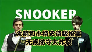 火箭和小特抢黑硬碰硬，你拼翻袋我飚远台，无视防守太炸裂了